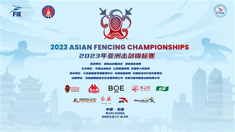 asian fencing confederation